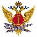 Управление Федеральной Службы Исполнения Наказаний по Орловской области в Кромы